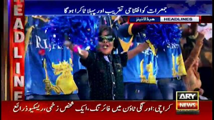 Headlines 2200 12th December 2017