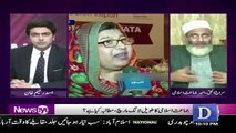 NewsEye - 12th December 2017