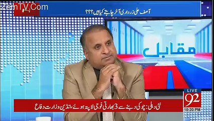 Muqabil - 12th December 2017