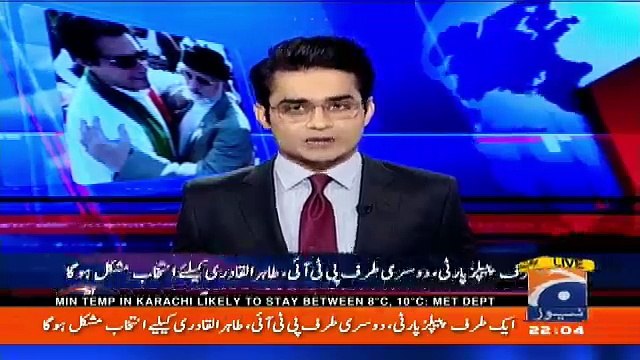Aaj Shahzaib Khanzada Kay Sath – 12th December 2017