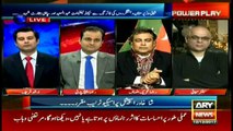 Hamza Shahbaz is giving a message to his uncle in his speech: PTI's Ali Zaidi