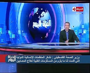 وزير الصحة الفلسطينى: ارتفاع عدد الشهداء إلى 6 و2000 جريح منذ الانتفاضة