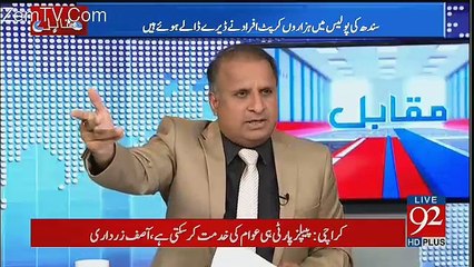 Yahan Hukomatein Mafia Ka Role Ada Karrahi Hain - Rauf Klasra