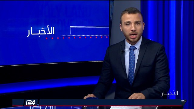 تقرير: الأمين العام للأمم المتحدة أنطونيو غوتيريش يقول إن ايران ملتزمة بالاتفاق النووي