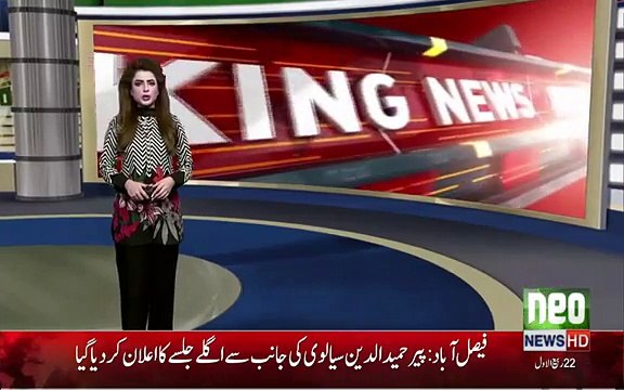 Breaking News- Pir Hameed Ud Deen Sialvi announce next Jalsa..