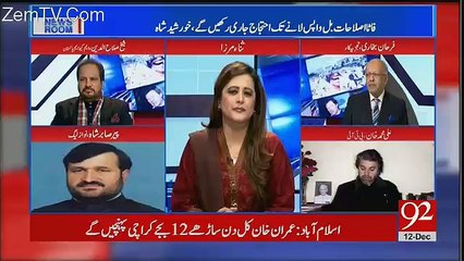 News Room - 12th December 2017