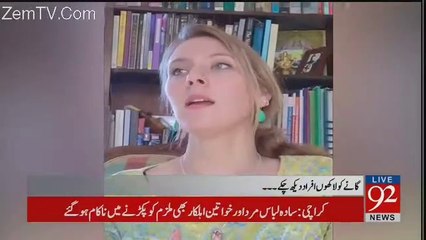 Tanya Wells Sing Ghazal of Faiz