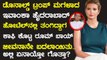 ಇವಾಂಕಾ ಟ್ರಂಪ್ ಹೈದರಾಬಾದ್ ಹೋಟೆಲ್ ನಲ್ಲಿ ತಂಗಿದ್ದಾಗ ರೂಮ್ ಬಾಯ್ ಜೀವನ ಬದಲಾಯಿತು - Ivanka Trump