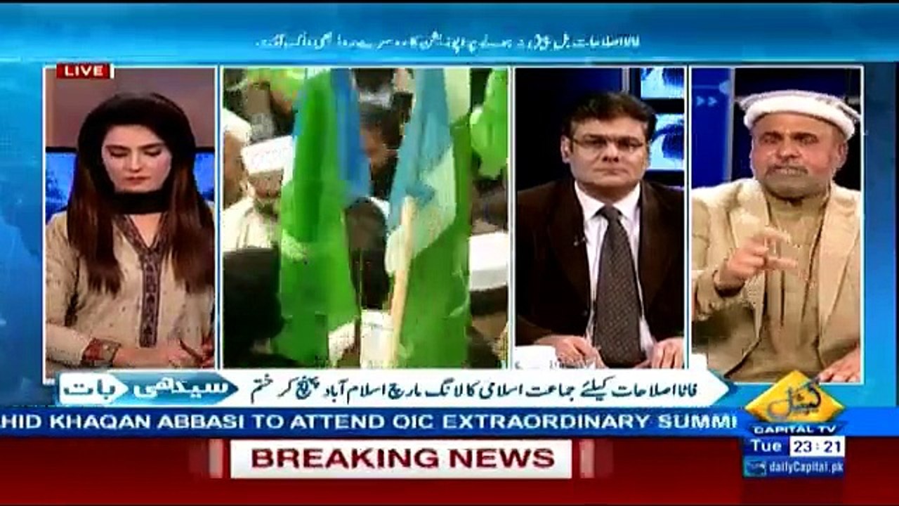 Seedhi Baat – 12th December 2017