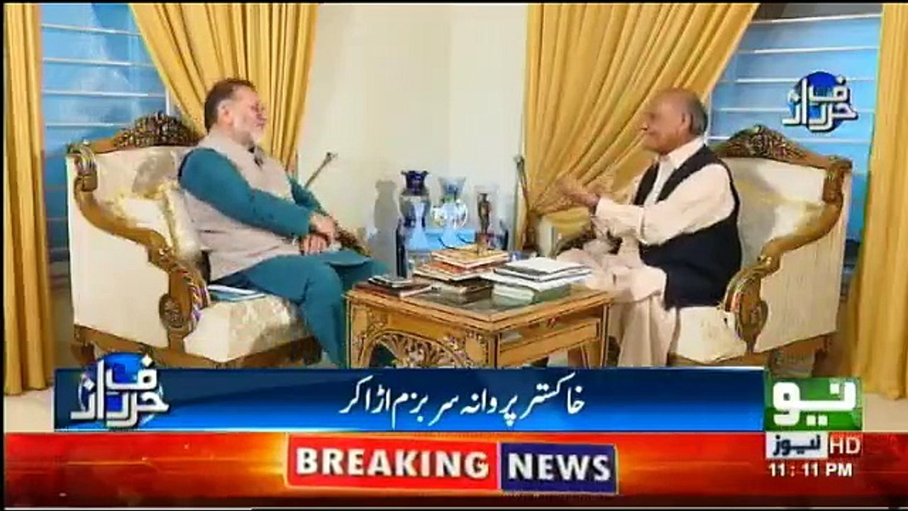 Harf-e-Raz - 12th December 2017