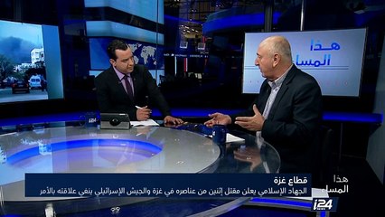 الجهاد الإسلامي يعلن مقتل اثنين من عناصره في غزة والجيش الإسرائيلي ينفي علاقته بالأمر