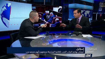 ليبرمان يهاجم النواب العرب بالقائمة المشتركة ويصفهم بأنهم مجرمو حرب