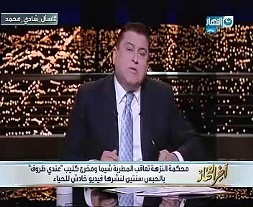 حلمى بكر: أؤيد تغليظ العقوبة على بطلة "عندى ظروف" لأنها تدمر الحياء العام