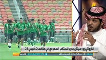 محمد العميري: لا يوجد لاعب يضمن تواجده في روسيا ومن يريد 