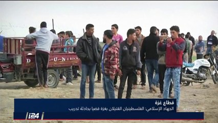 تقرير إسرائيلي: نحو نصف الاسرائيليين يعتبرون أن النظام الديمقراطي في خطر