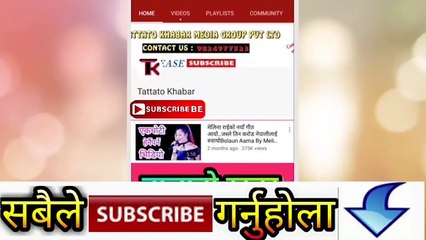 अहिलेसम्म कुन पाटीले कति जिते.. हेर्नुहोला एकचोटी सबैले election update Nepal Tattato Khabar