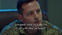 مسلسل العهد الحلقة 26 مترجمة