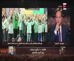 وزير التعليم: العام المقبل سنشعر بتغيير فى المنظومة بابتدائى وثانوى