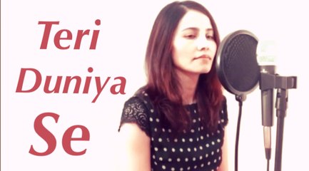 Teri Duniya Se Hoke Majboor