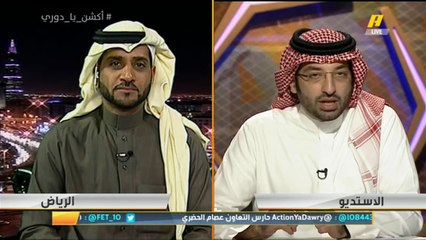 بدر السعيد: عندما يعي اللاعب أن القرار الانضباطي ضد الخشونة سيكون قاسيا سيفكر كثيرا قبل التدخل بشكل عنيف داخل الملعب