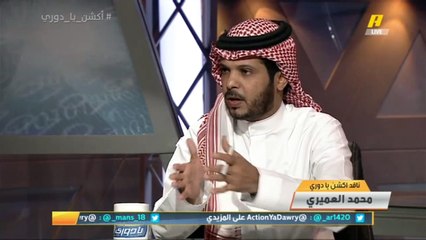 محمد العميري: هل احمد العكايشي يستحق 4 مليون ونصف وفقا لما يقدمه مع الاتحاد؟