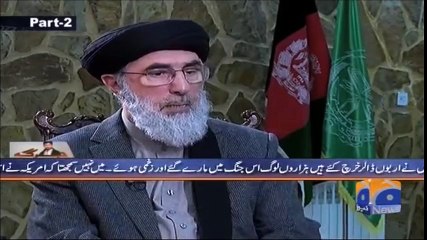 pakistan afghan war 2017
