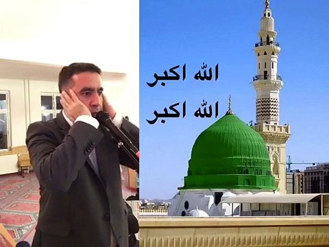 Azan Madinah. Medine makamı ezan. Hafız Metin Demirtaş. Mescidi Nebevi, Medine-i Münevvere. اذان مدني. Azan Madinah Munawwarah. Adhan Madinah mp3. Canli Mescidi Nebevi ezani dinle. Aglatan ezan - Medine ezani. Adhan Madinah. Ezan (Medine ezani). Ezan sesi