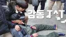 [자막뉴스] 길에 쓰러진 노인 구한 중학생들 / YTN