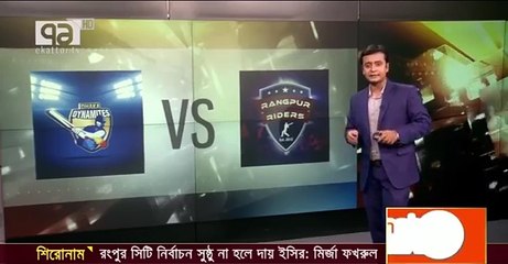 সামুয়েলসের সাথে আম্পায়ারের ভুল নাকি অন্য কিছু?কুমিল্লাকে উড়িয়ে ফইনালে রংপুর।BD cricket bpl
