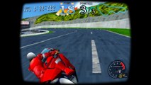 Namco Game Sound Express Vol 23 Cyber Cycles 13 Peggy The Poo