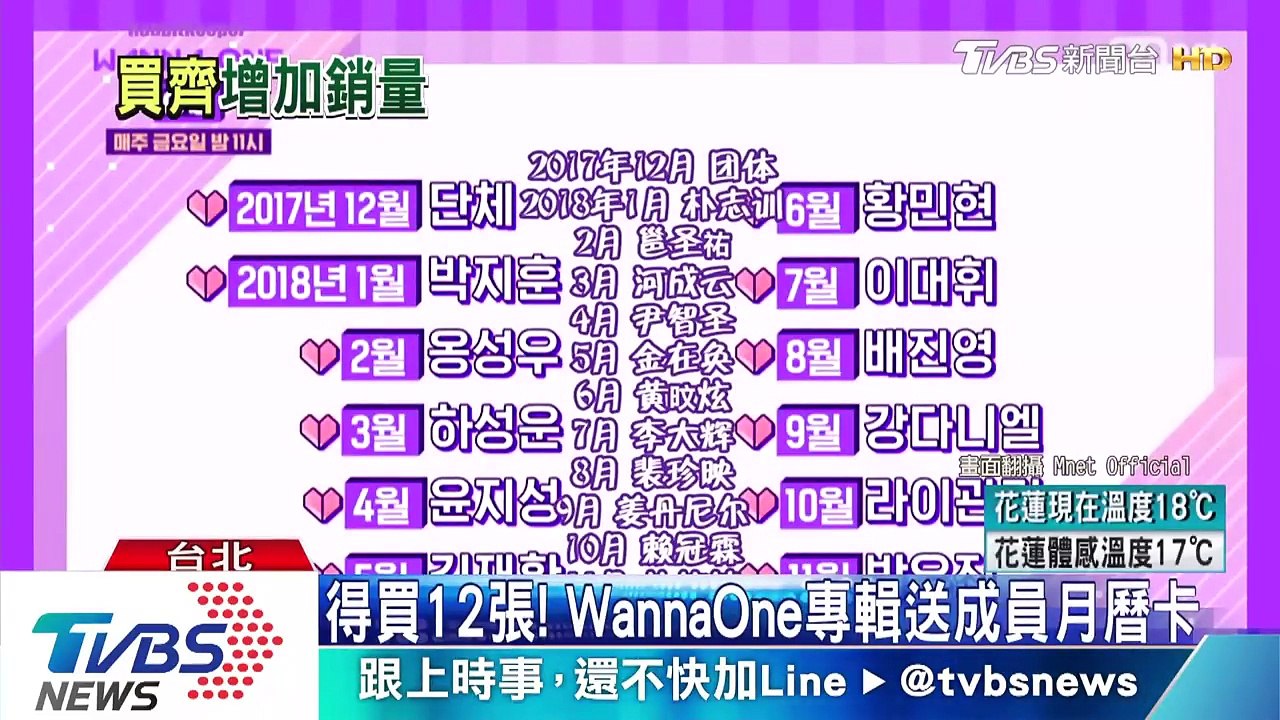 精美！看準粉絲搶收藏 SJ.WO推寫真專輯-1JNTkDFmQS4