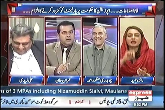 Anchor Imran Khan and Ali Zaidi takes class of Maiza Hameed
