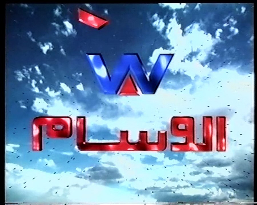 توتة في المريخ الجزء 4 - 1