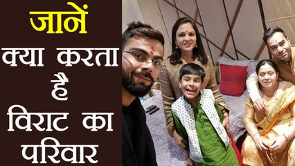 Virat - Anushka Wedding: Virat Kohli की Family करती है यह काम | वनइंडिया हिंदी