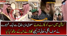 Saudi Princes Got Punishment For Showing Finger to Mohammad bin Salman