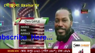 BPL T20 Highlights and Final Presentation Full HD 2017 | গেইল ঝড়ে চ্যাম্পিয়ন্স রংপুর | মাশরাফি মানেই  বিপিএল জয়