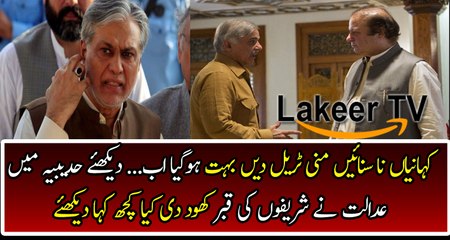 Dabang Remarks of SC in Hudaibiya paper mills case