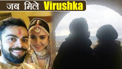 Virat - Anushka Wedding: Virushka's romantic picture after marriage; Watch Here | वनइंडिया हिंदी