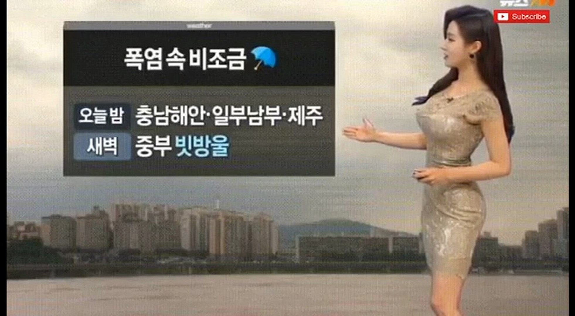 韓国の美人お天気お姉さん スタイルが良すぎる 動画 Dailymotion