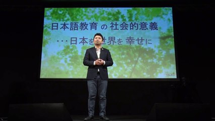 Japanese Language Training Programme-Is Japanese difficult to learn