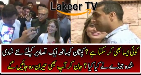 Couple leave their flight for Taking Selfie With Imran Khan