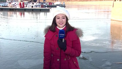 [날씨] 한파에 꽁꽁 언 선착장...내일까지 추워 / YTN