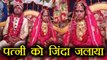 Uttar Pradesh: HC advocate burnt his wife for dowry in Amethi | वनइंडिया हिंदी