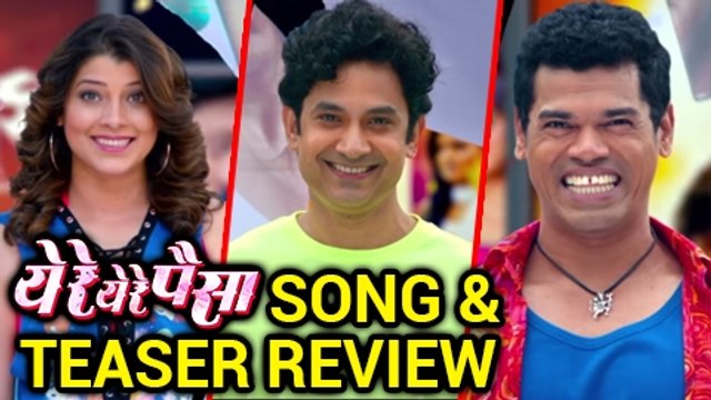 Ye Re Ye Re Paisa Marathi Movie 2018 | Song & Teaser Review | Umesh Kamat, Tejaswini & Siddharth