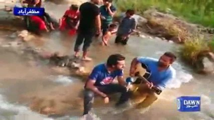 Pakistan Kay Sard Tareen Alaqa Mian Kholty Pani Ka Behta Chashma