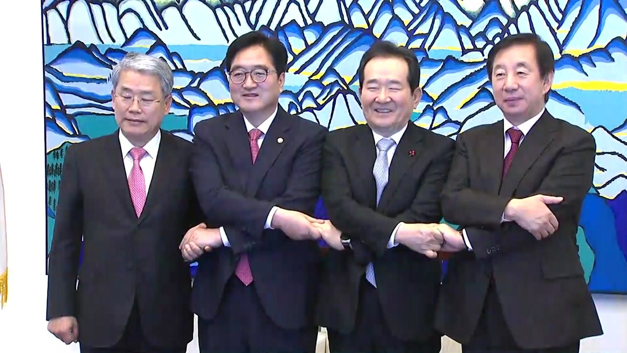 [현장영상] 국회의장-3당 원내대표 첫 '상견례 회동' / YTN