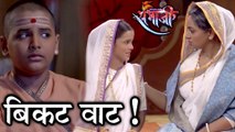 Swarajya Rakshak Sambhaji | 11th December 2017 Episode Update | Zee Marathi TV Serial | Divesh Medge
