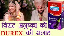 Virat - Anushka Wedding: Durex wishes Virushka with Hilarious message | वनइंडिया हिंदी