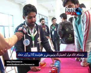 Sindh Round Up- 10 PM- 12th December 2017