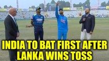 India vs SL 2nd Odi : Rohit Sharma & Co to bat first after Lanka wins toss and elects to bowl
